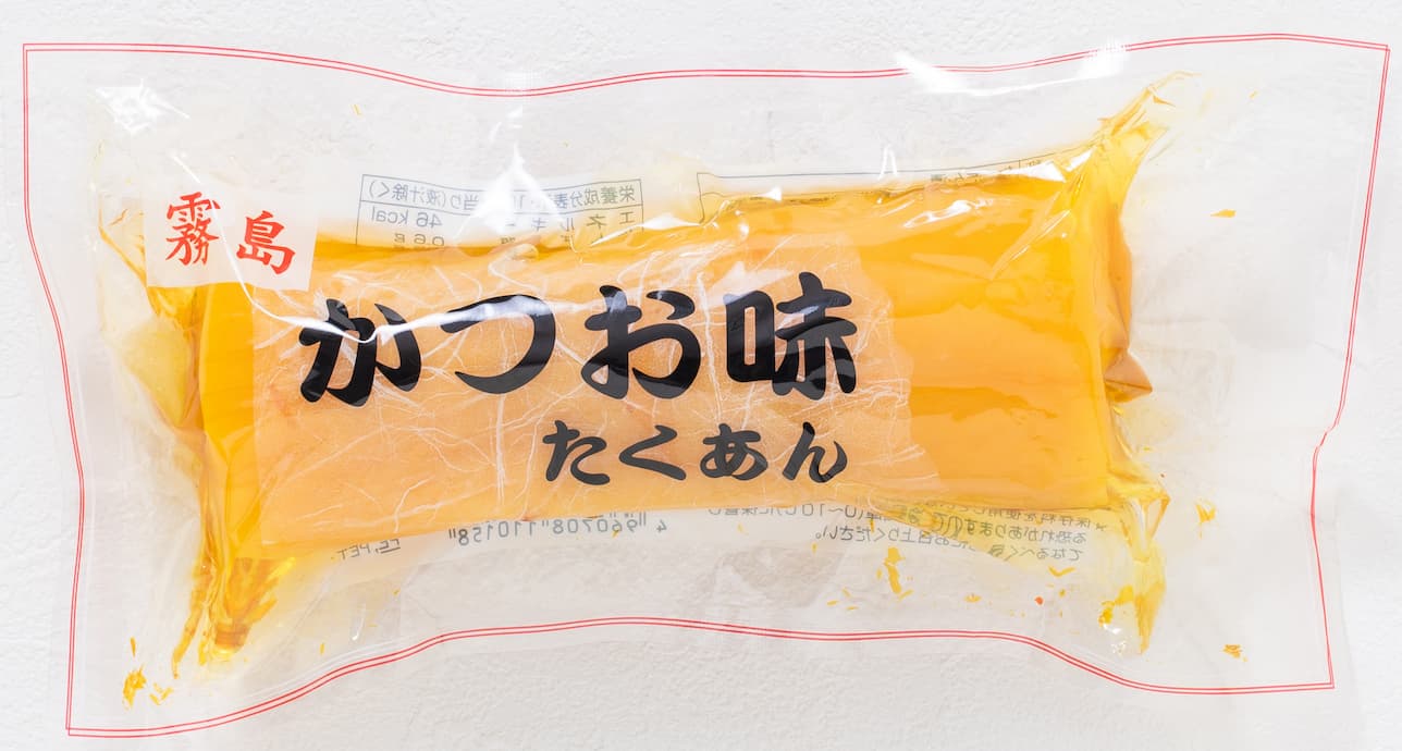 たくあんのコンセプト