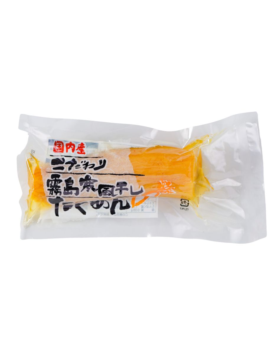 こだわり霧島寒風干したくあん