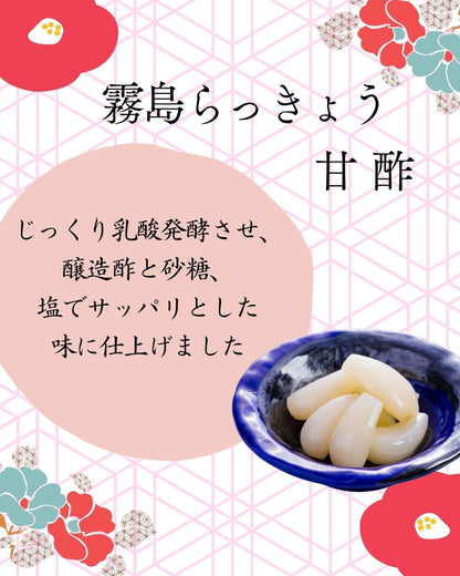 霧島特選ギフト（簡易包装）