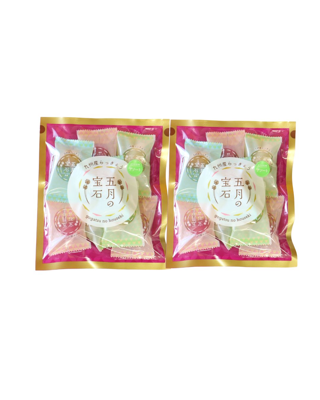 【送料当社負担】五月の宝石（アソート） 2袋セット