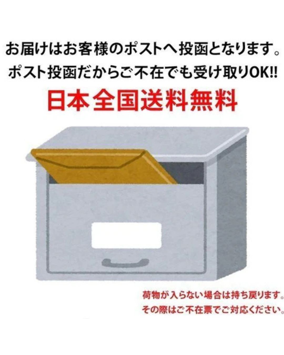 【送料当社負担】五月の宝石（アソート） 2袋セット