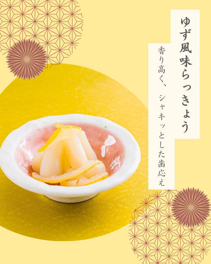 霧島らっきょう　ゆず風味