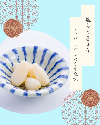 霧島らっきょう塩