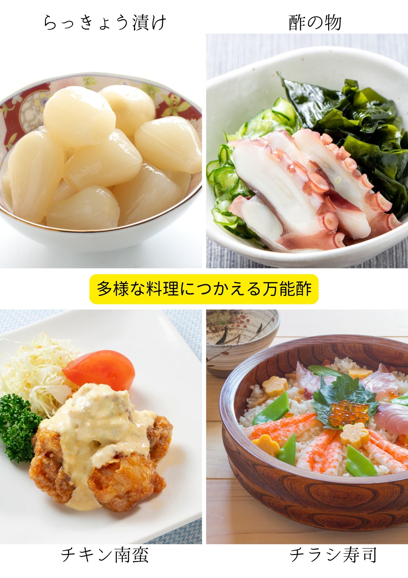 彩酢（ストレートタイプ）　300ml✕2本セット
