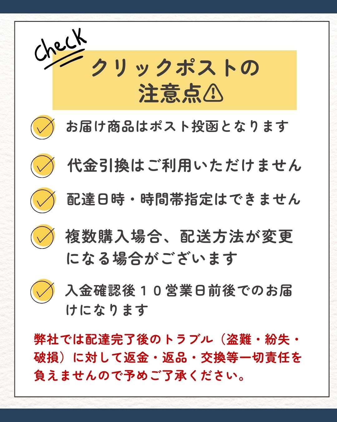 【送料当社負担】Lucky らっきょう　辛FULL　120ｇ×3枚セット