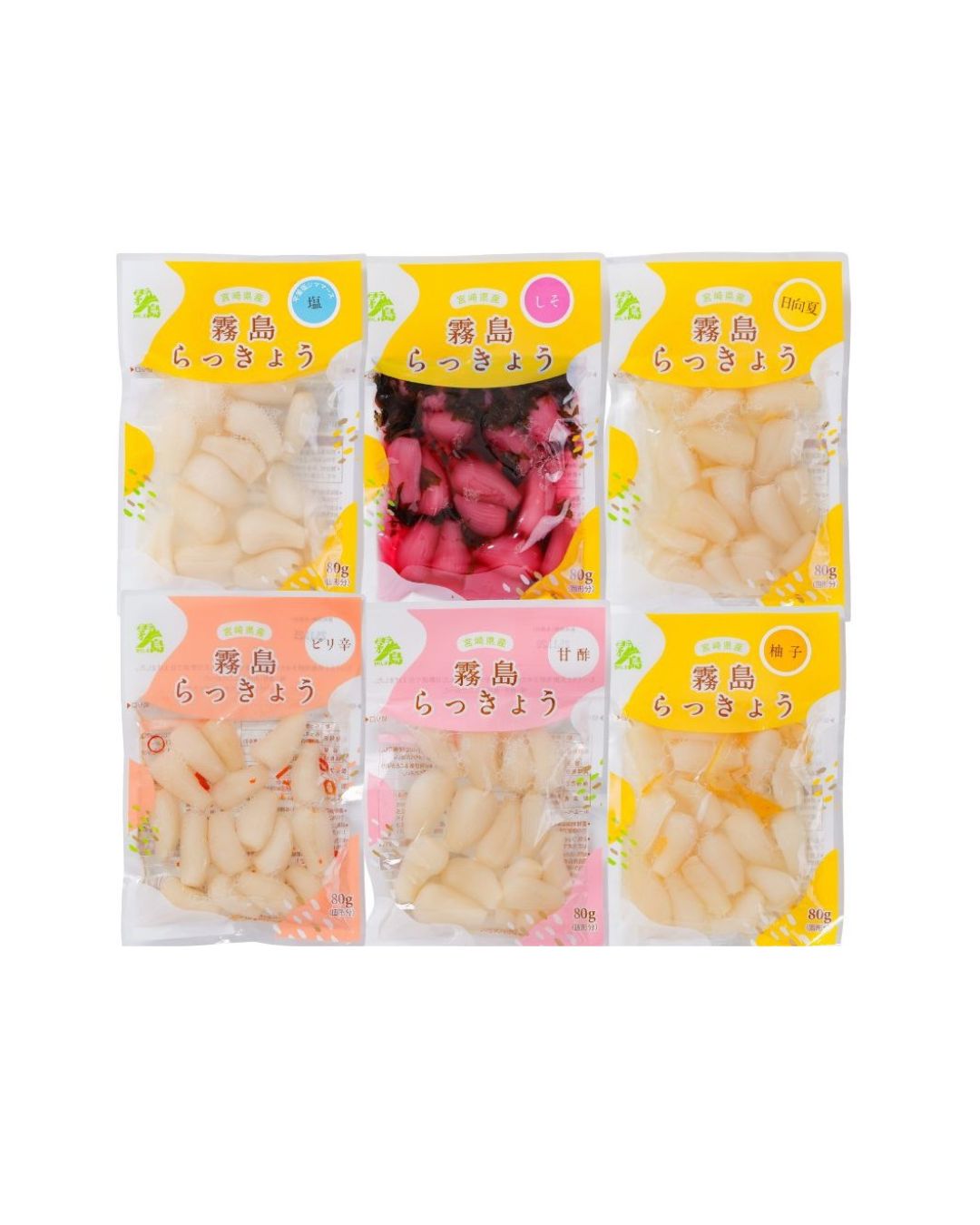【送料当社負担】霧島彩りセット