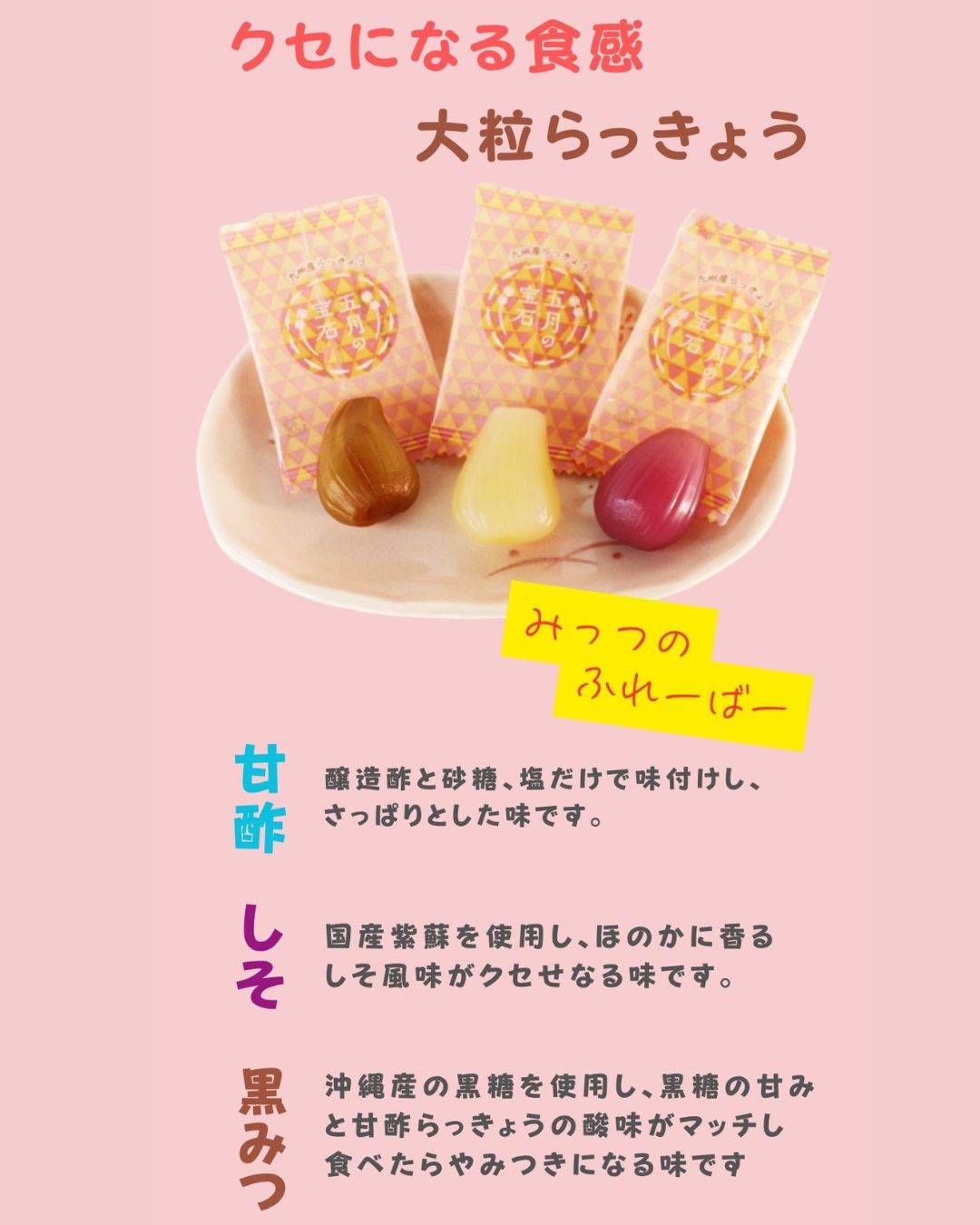 【送料当社負担】五月の宝石（アソート） 2袋セット