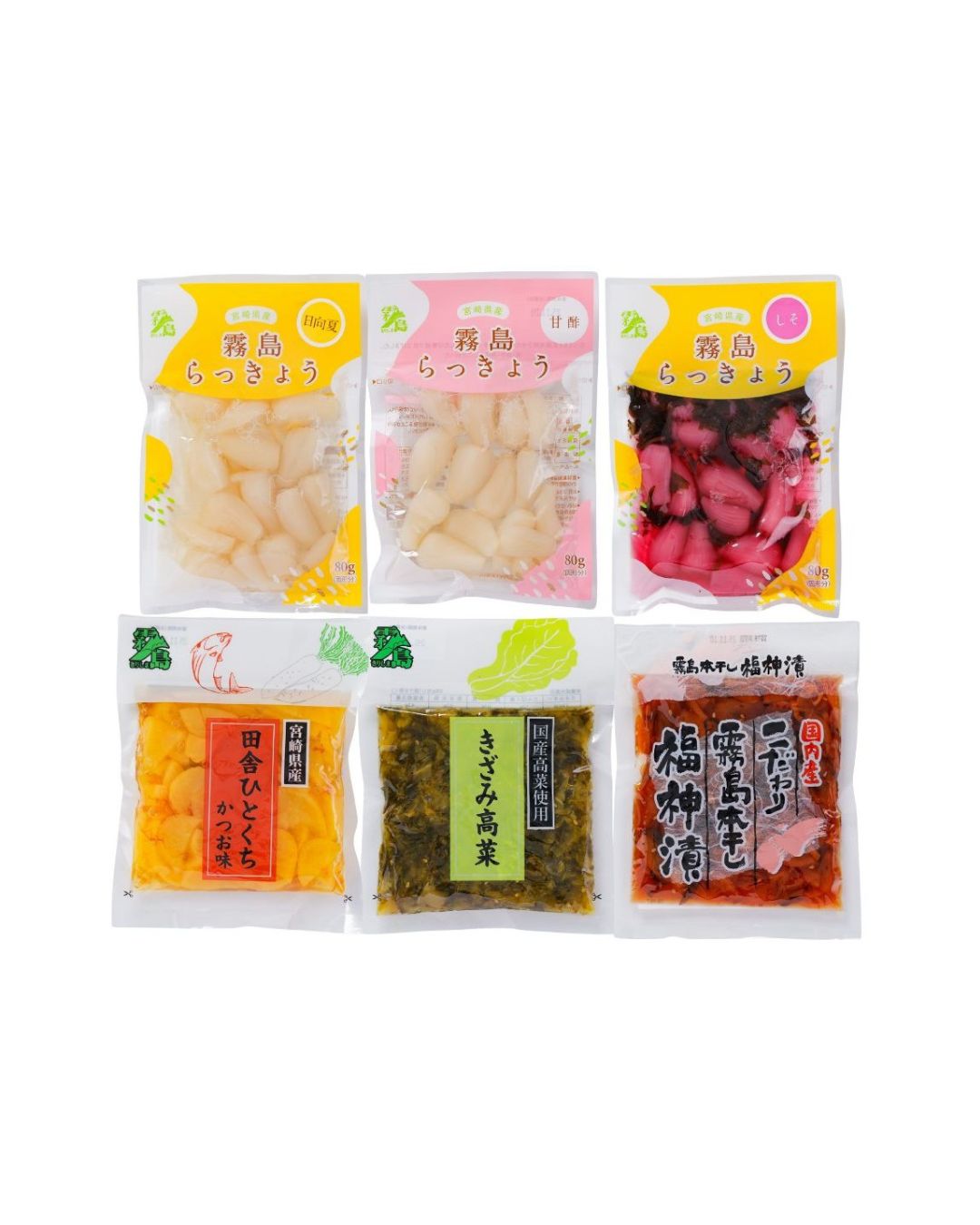 【送料当社負担】霧島嬉しいセット