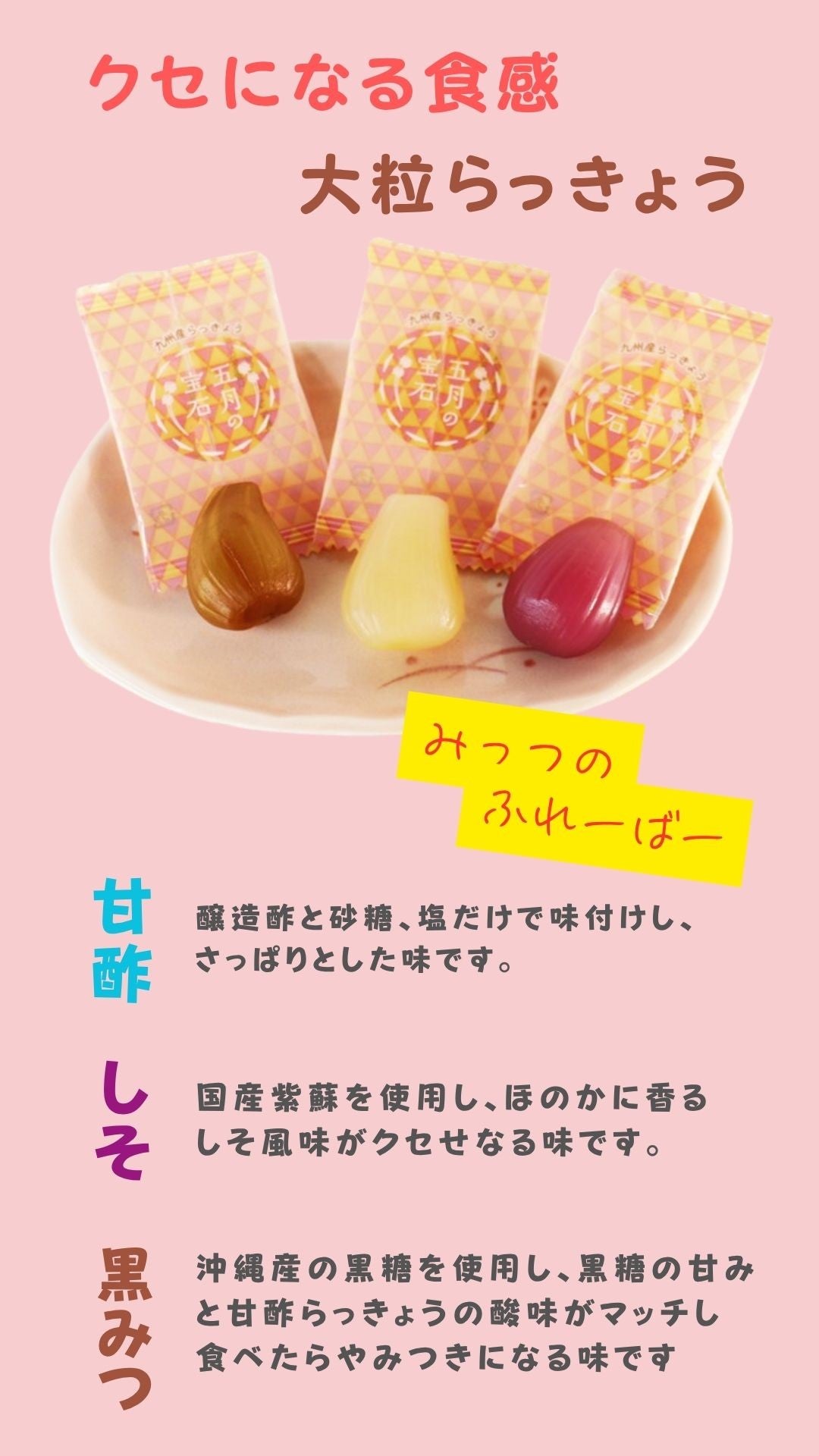 【送料当社負担】五月の宝石（アソート） 2袋セット