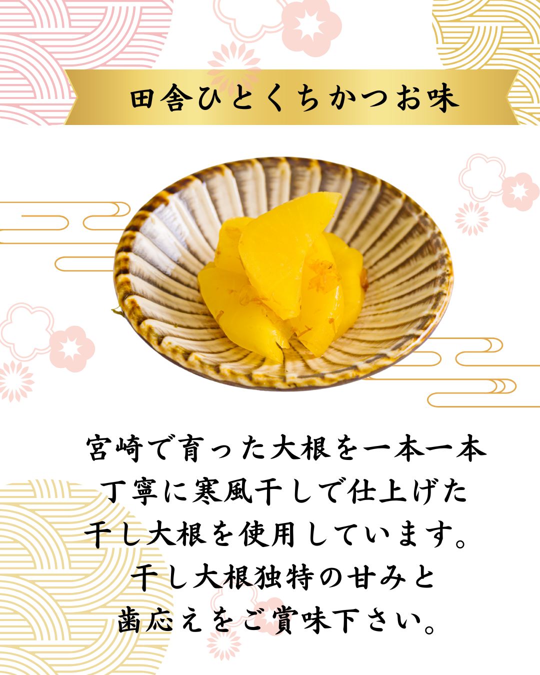 霧島特選ギフト（簡易包装）