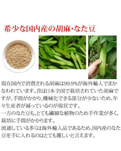 【送料当社負担】こだわり霧島本干し福神漬 6枚セット