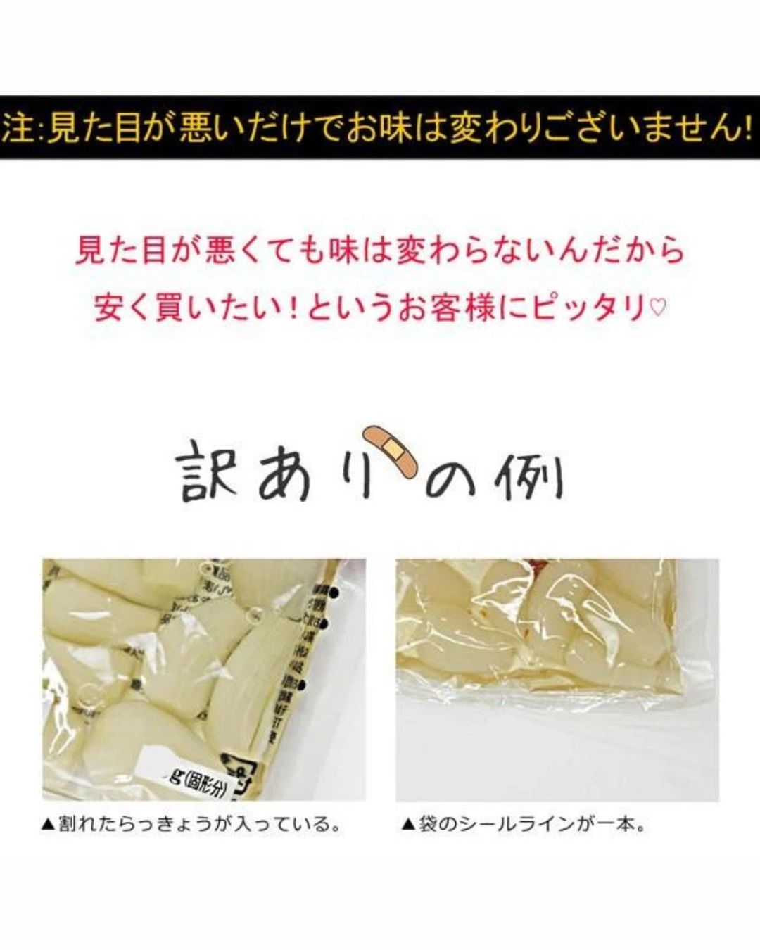 【送料当社負担】【訳アリ】おまかせ霧島らっきょう80g×5袋