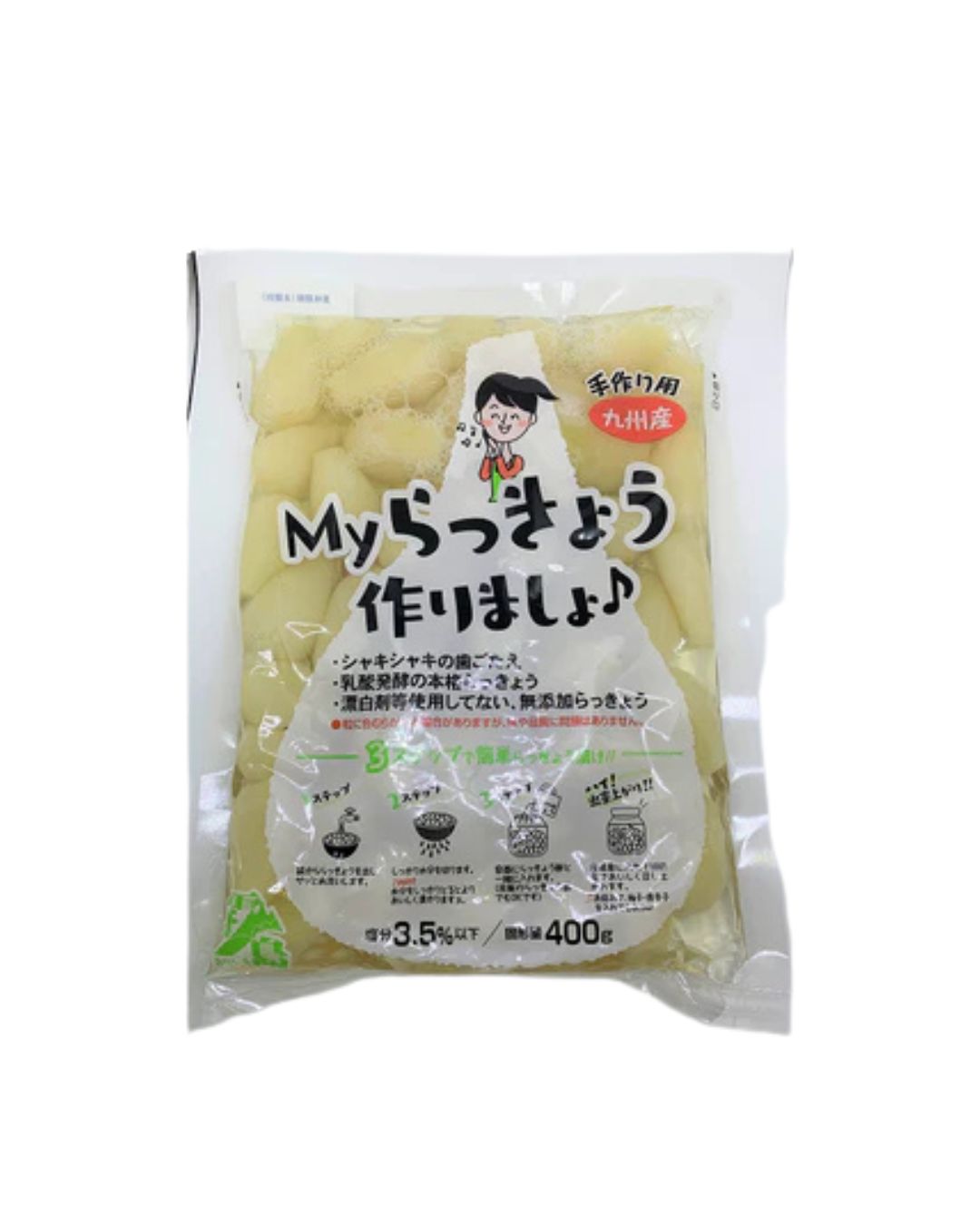 My らっきょう作りましょ♪