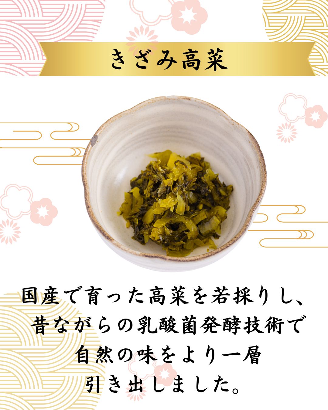 霧島特選ギフト（簡易包装）