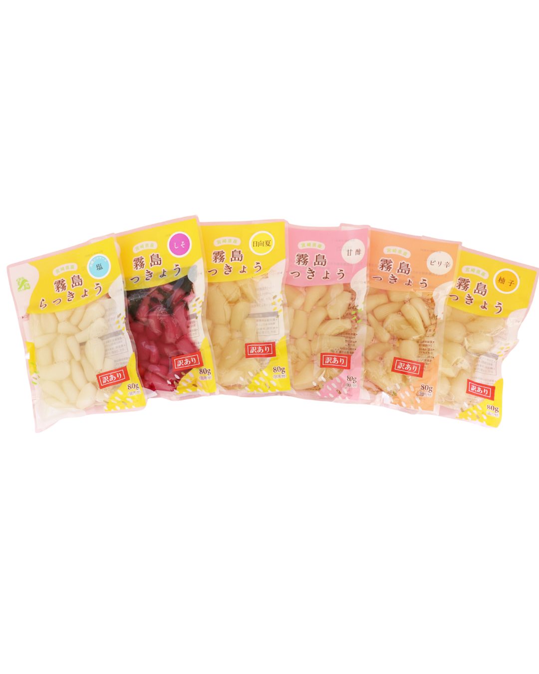 【送料当社負担】【訳アリ】おまかせ霧島らっきょう80g×5袋