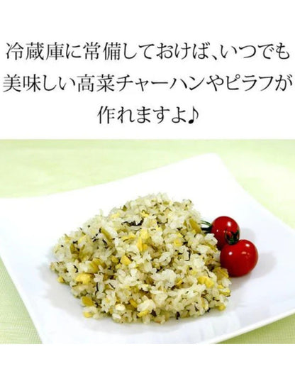 霧島きざみ高菜
