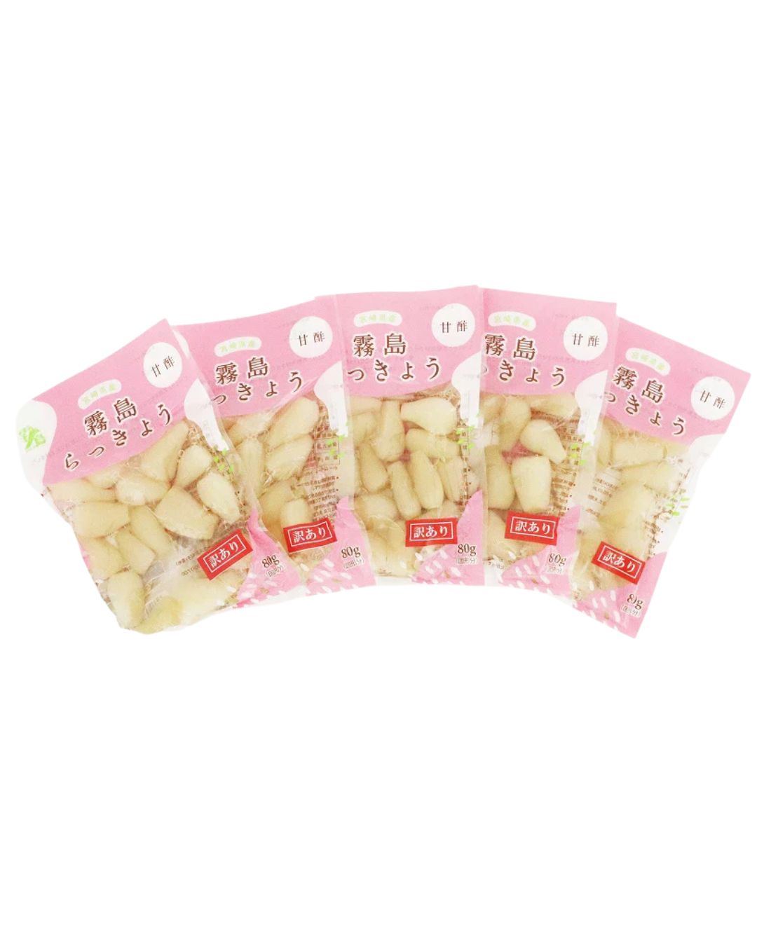 【送料当社負担】【訳アリ】甘酢らっきょう80g×5袋