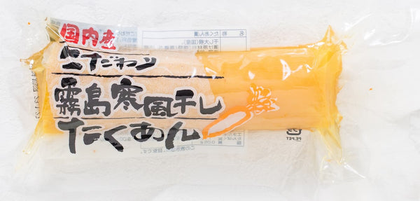 無添加仕上げで素材が活きるたくあん