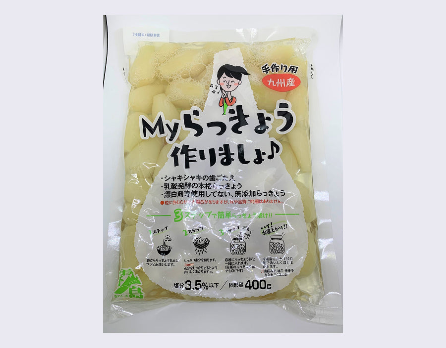 My らっきょう作りましょ♪