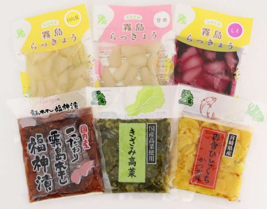 【送料当社負担】霧島嬉しいセット