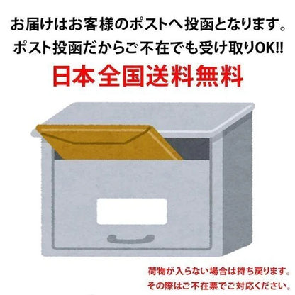 【送料当社負担】【訳アリ】甘酢らっきょう80g×5袋