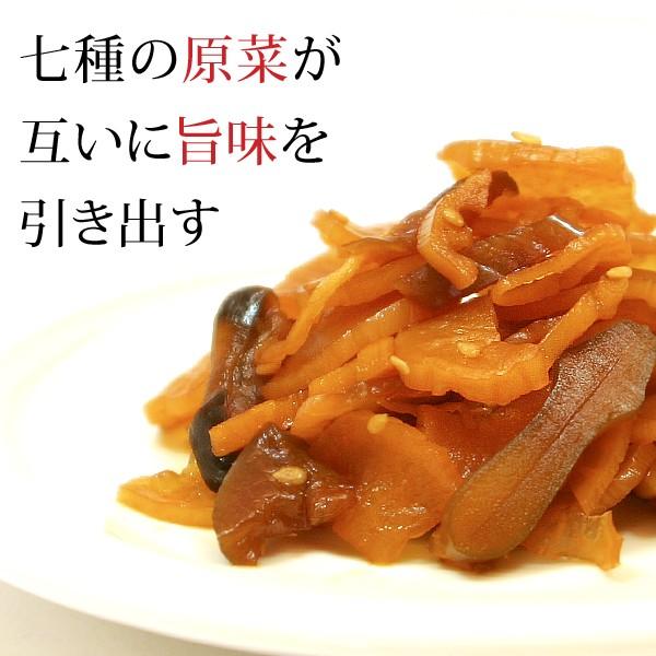 こだわり霧島本干し福神漬