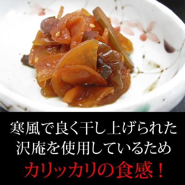 こだわり霧島本干し福神漬