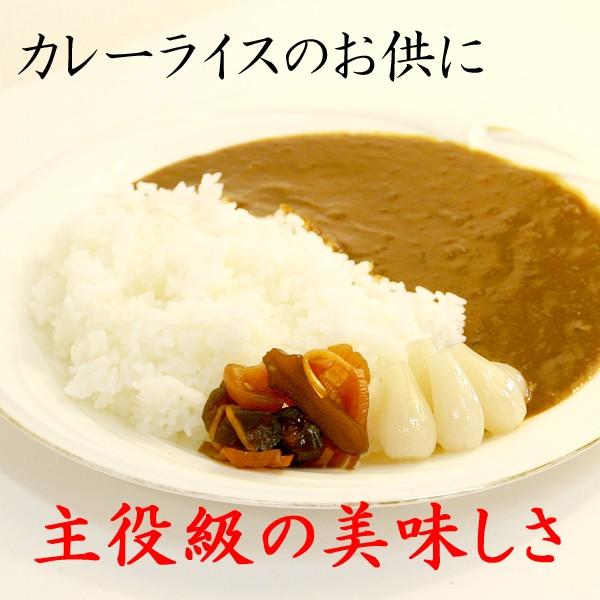 こだわり霧島本干し福神漬