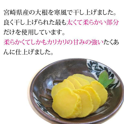 こだわり霧島寒風干したくあん