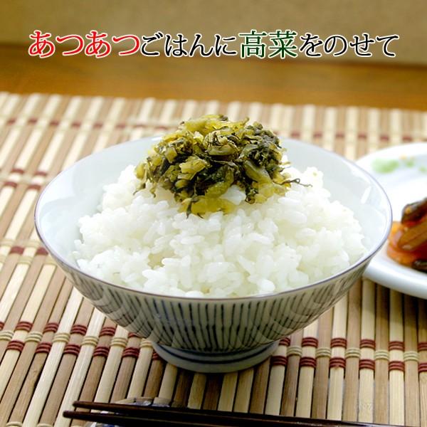 霧島きざみ高菜