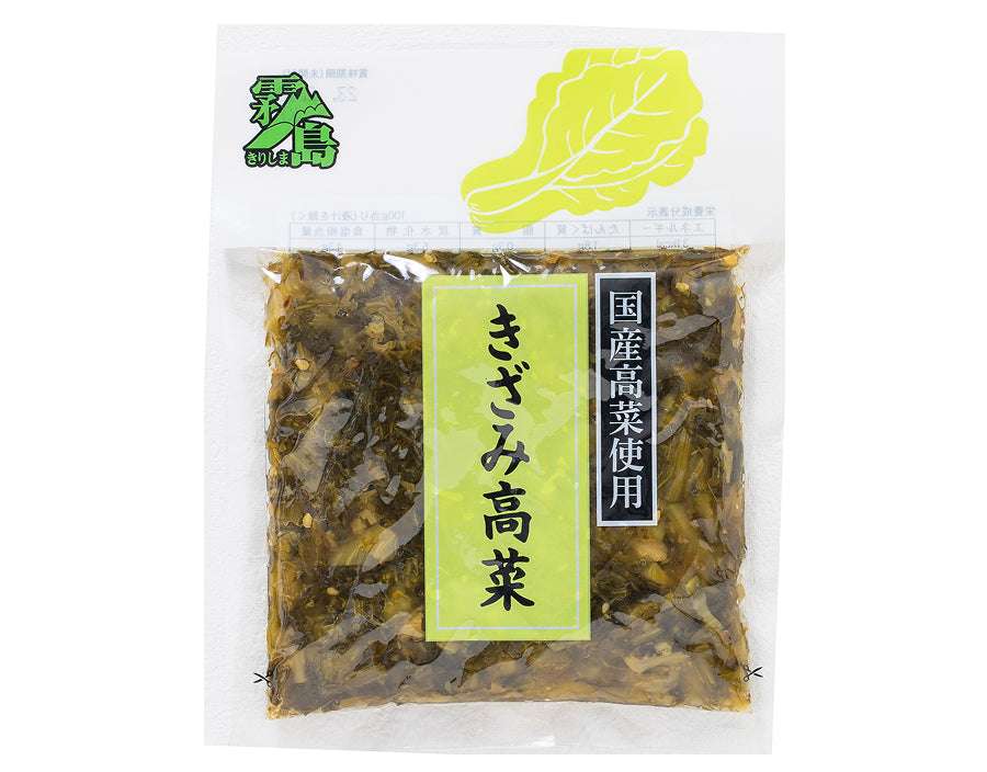 霧島きざみ高菜