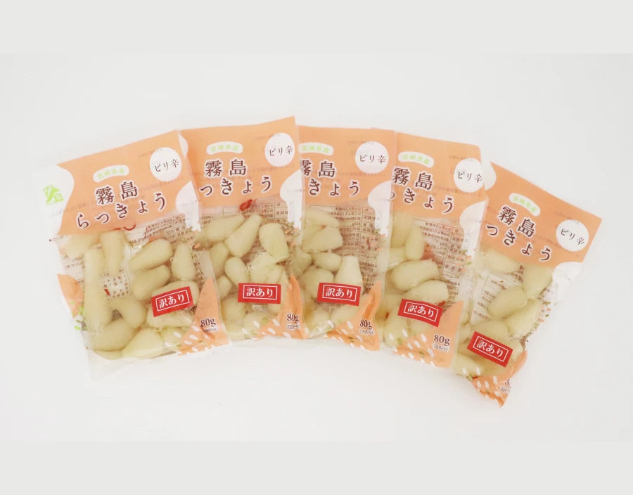 【送料当社負担】【訳あり】ピリ辛らっきょう80g×5袋